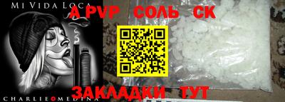 гашик Конаково