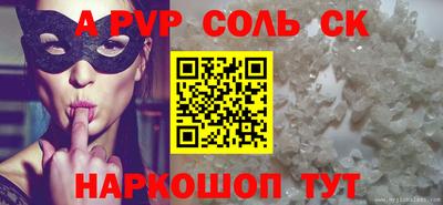 гашик Конаково