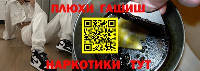 гашик Конаково