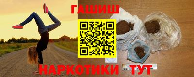 прущая мука Комсомольск-на-Амуре