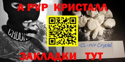 прущая мука Комсомольск-на-Амуре