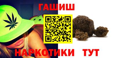 прущая мука Комсомольск-на-Амуре