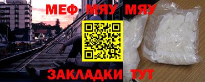 кокаин VHQ Бийск