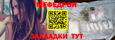 прущая мука Комсомольск-на-Амуре