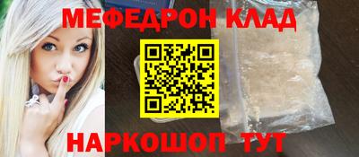 прущая мука Комсомольск-на-Амуре