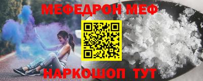 прущая мука Берёзовский