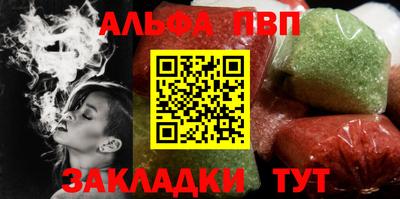 кокаин VHQ Бийск