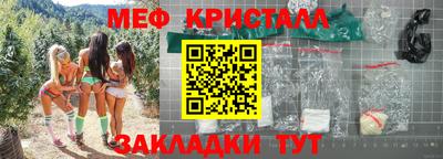 амф Лесосибирск