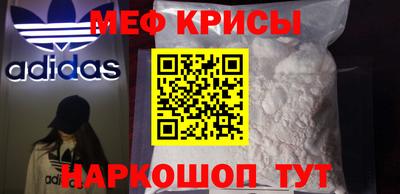 прущая мука Берёзовский