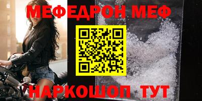 прущая мука Комсомольск-на-Амуре