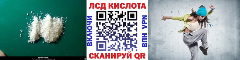 где купить наркотик  Черняховск  ЛСД экстази ecstasy 