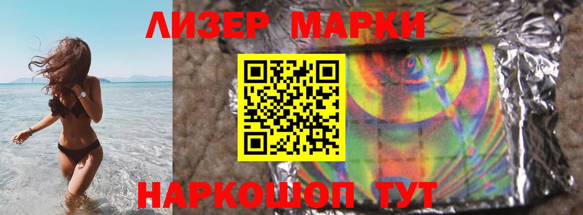 мега   ЛСД экстази ecstasy  Вход с VPN  Черняховск 