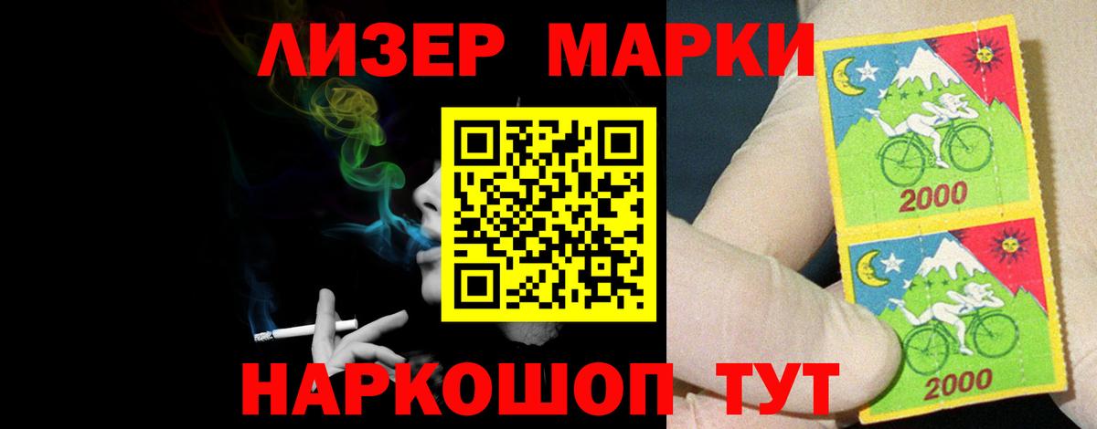 Лсд 25 экстази кислота  blacksprut рабочий сайт  Черняховск  ЛСД экстази 