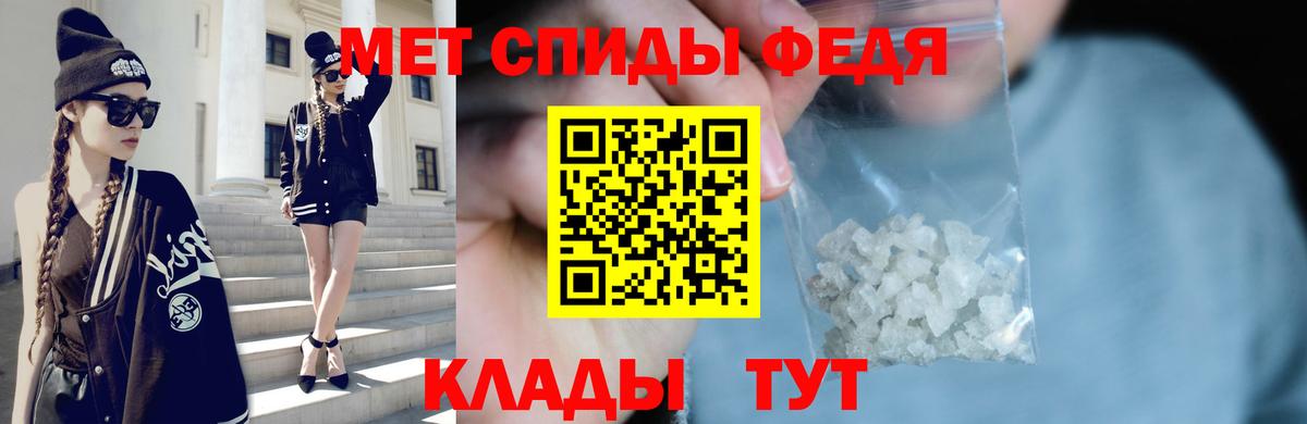 Метамфетамин Methamphetamine Черняховск