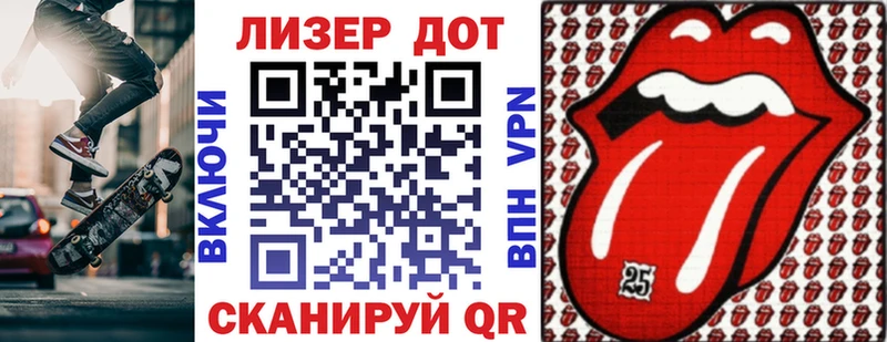Марки N-bome 1,8мг  Черняховск 