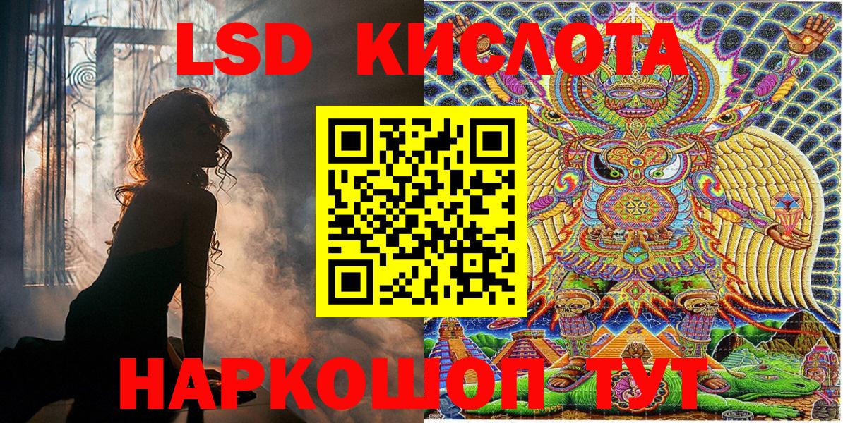 Марки NBOMe  Марки 25I-NBOMe 1,8мг  Черняховск  Марки 25I-NBOMe 1,8мг 