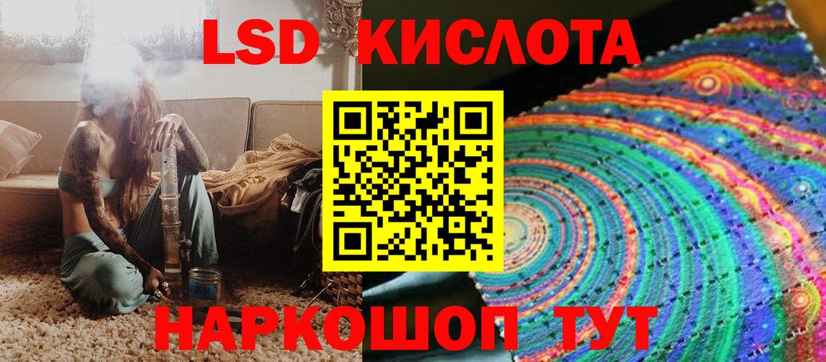 Наркотические марки 1,8мг Черняховск