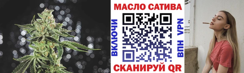 сколько стоит  Черняховск  Дистиллят ТГК вейп 