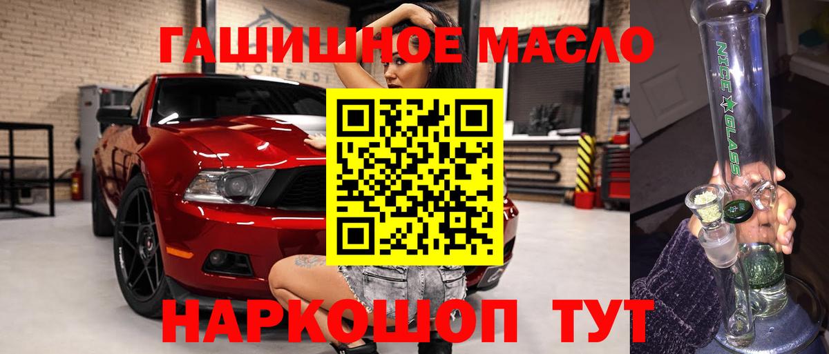 Дистиллят ТГК Wax Черняховск