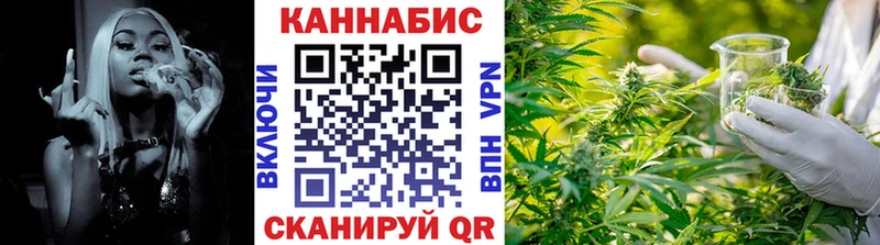 наркотики  Черняховск  МАРИХУАНА THC 21% 