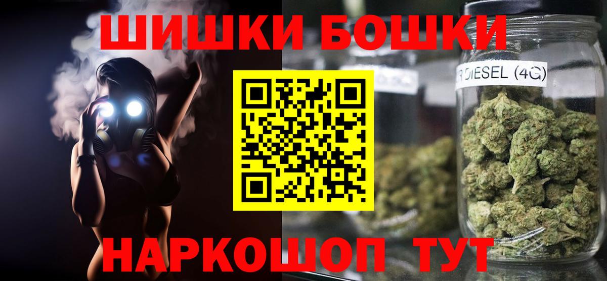 МАРИХУАНА сатива  Конопля OG Kush  Марихуана Bruce Banner  Черняховск 