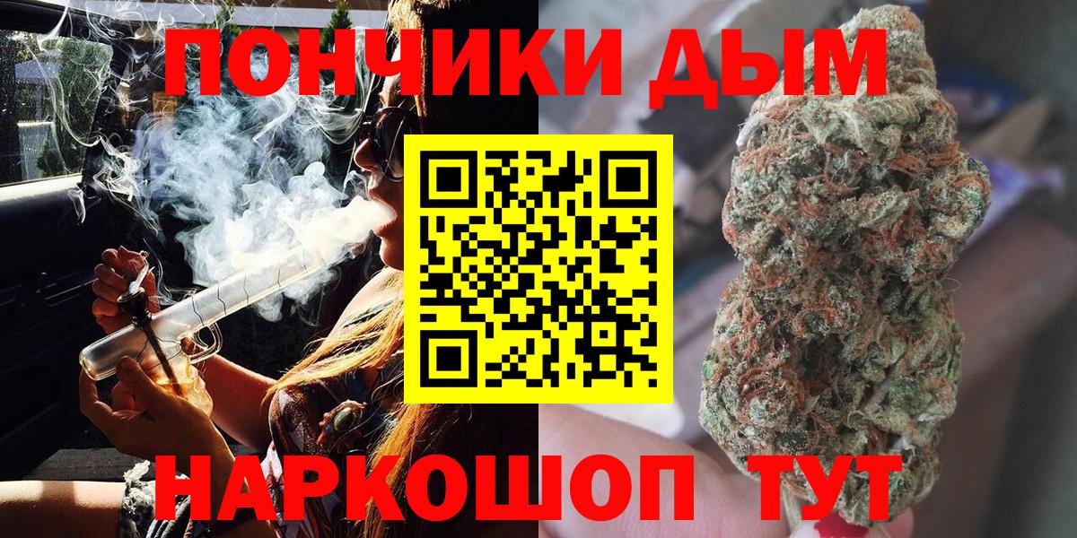 Канабис MAZAR Черняховск